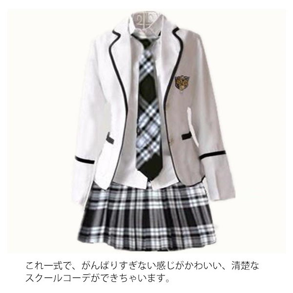 Qoo10] 制服 学生服 卒業式スーツ 高校 制服