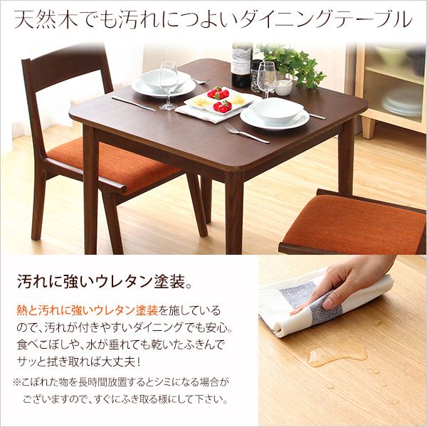ダイニングテーブル/食卓机 単品 (幅75cm ナチュラル) ロータイプ 正方形 木製 アッシュ材 (リビング)
