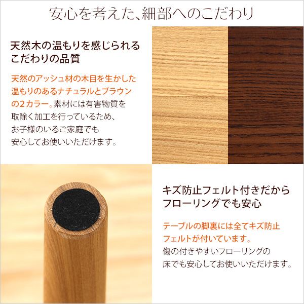 ダイニングテーブル/食卓机 単品 (幅75cm ナチュラル) ロータイプ 正方形 木製 アッシュ材 (リビング)