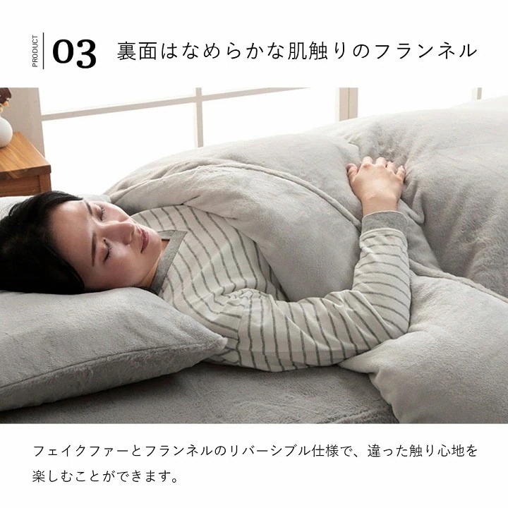 洗える SD ふわふわ掛け布団カバー 単品 ダブル 190x210cm フェイクファー 高密度 無地