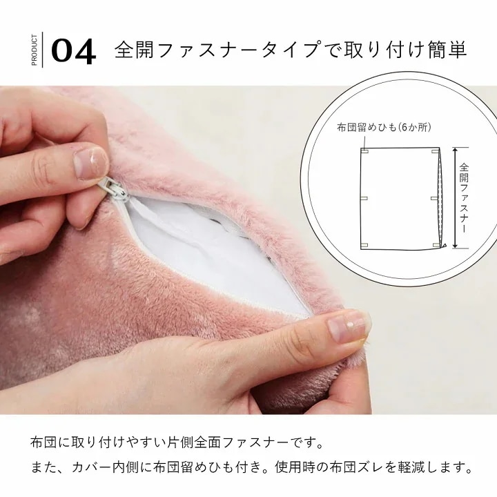 洗える SD ふわふわ掛け布団カバー 単品 ダブル 190x210cm フェイクファー 高密度 無地
