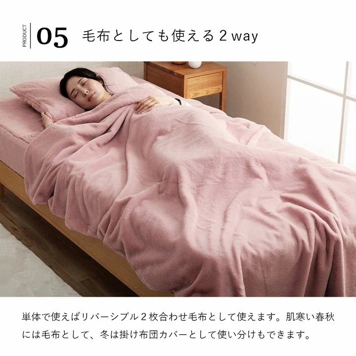 洗える SD ふわふわ掛け布団カバー 単品 ダブル 190x210cm フェイクファー 高密度 無地