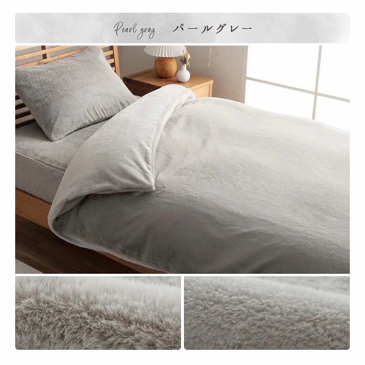 洗える SD ふわふわ掛け布団カバー 単品 ダブル 190x210cm フェイクファー 高密度 無地