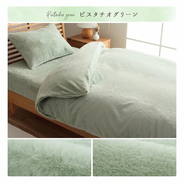 洗える SD ふわふわ掛け布団カバー 単品 ダブル 190x210cm フェイクファー 高密度 無地