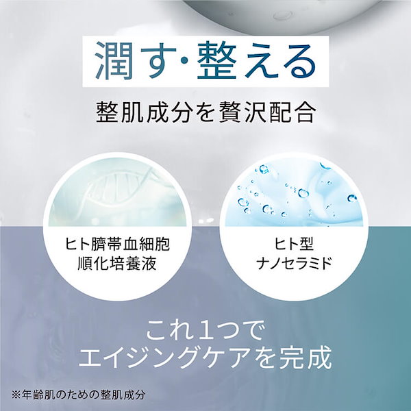 BODY ARCHI マトリックスジェリー　ブライトニングベース 試してみた】ボディアーキマトリックスジェリー BODY ARCHI