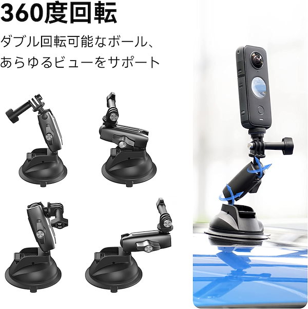 吸盤マウント 車載マウント ゴープロInsta360 DJI カメラ用 国内