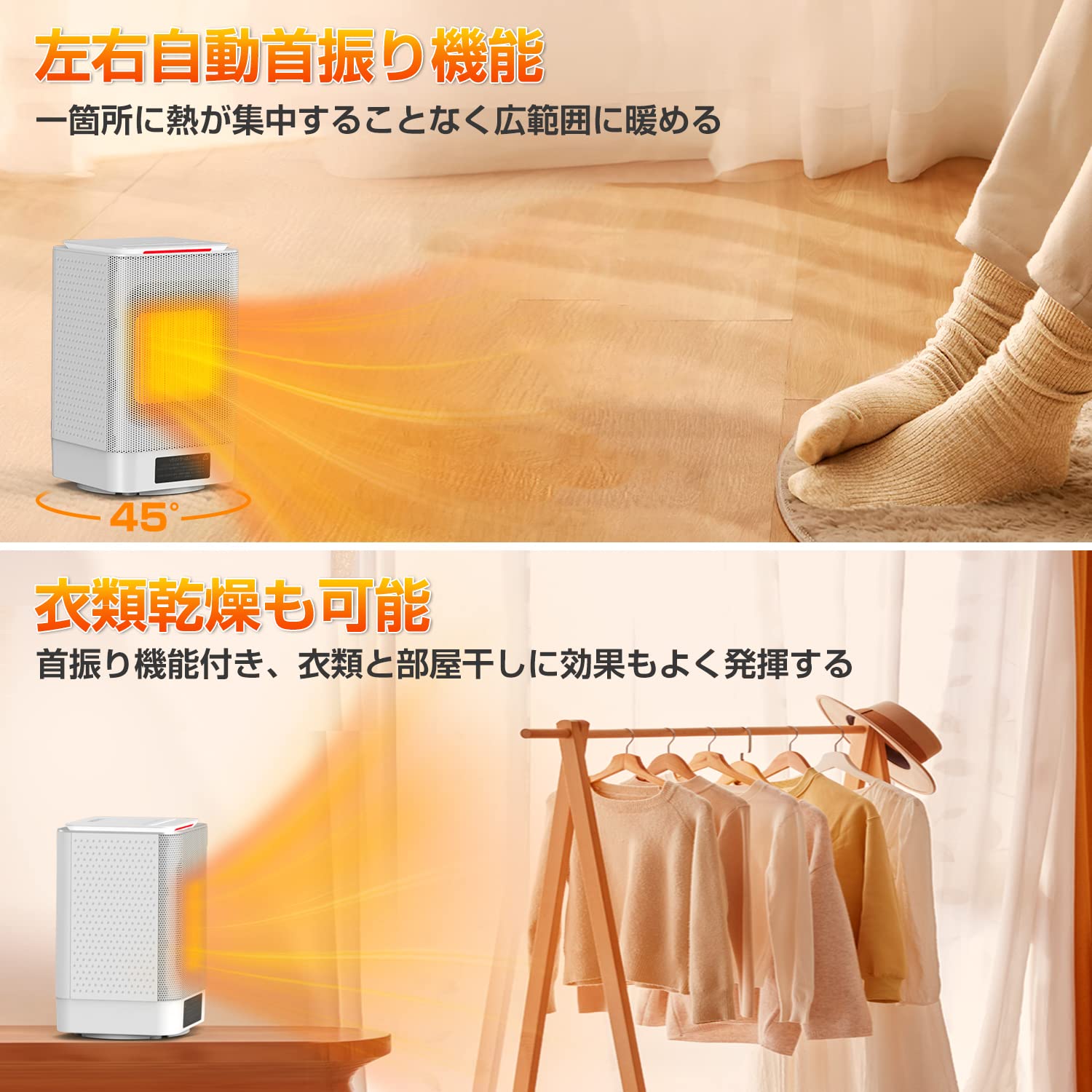 セラミックヒーター ヒーター 小型 電気ストーブ 足元 暖房器具