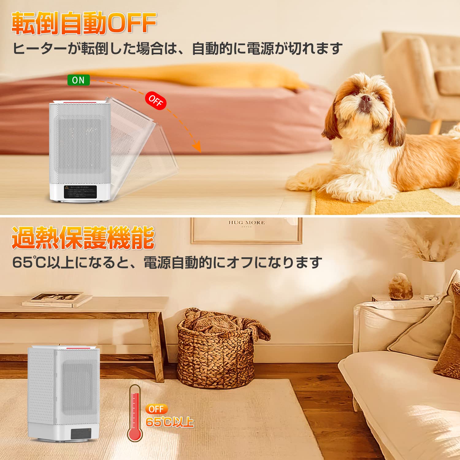 セラミックヒーター ヒーター 小型 電気ストーブ 足元 暖房器具