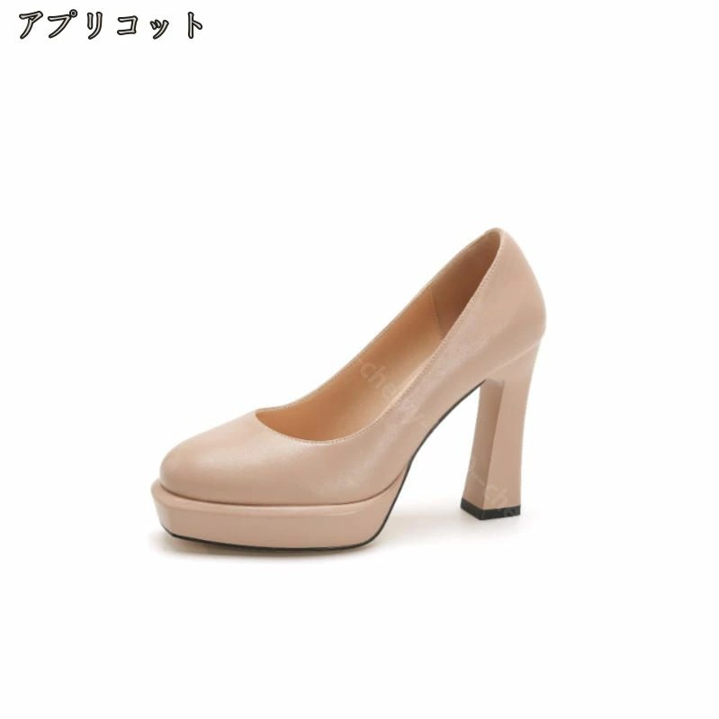 2000円OFFクーポン 3リクルート パンプス ハイヒール チャンキーヒール ラウンドトゥ 結婚式 パーティー 厚底パンプス 春 夏 フォーマル 靴 女性 大人 痛くない おしゃれ 履きやすい 小さ 2000円OFFクーポン 3リクルート パンプス ハイヒール チャンキーヒール ラウンドトゥ 結婚式 パーティー 厚底パンプス 春 夏 フォーマル 靴 女性 大人 痛くない おしゃれ 履きやすい 小さ