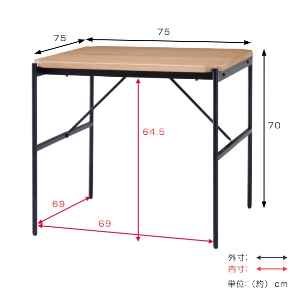 ダイニングテーブル グラム 幅75cm 木製 天然木 突板 コンパクト スチール脚 ダイニング mdprevattcaulkingandwaterproofing.com