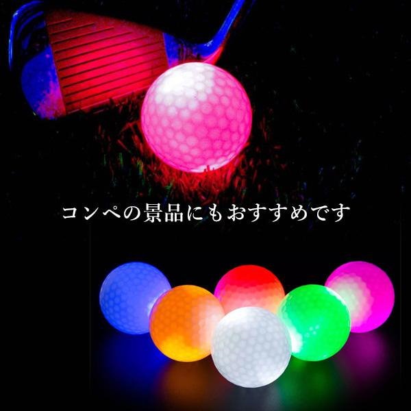 Qoo10] 光るゴルフボール 6個入 LEDゴルフボ