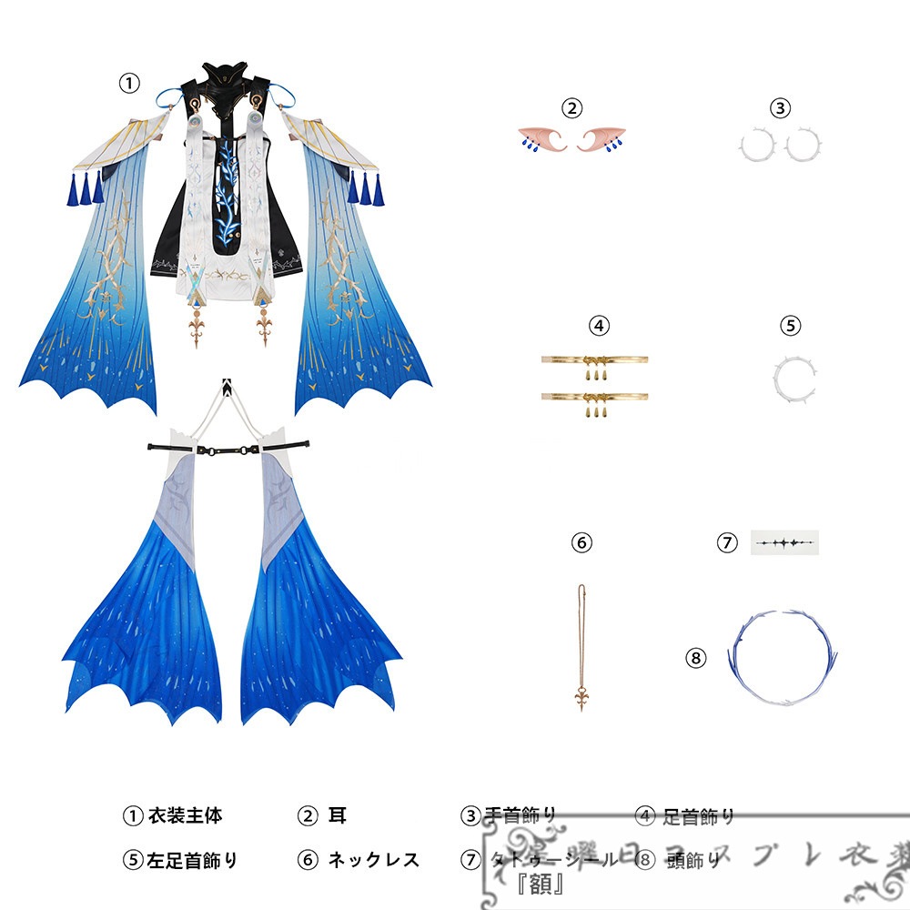 『一部在庫あり』 鳴潮 メイチョウ Cartethyia カルテジア コスプレ衣装 コスチューム 『一部在庫あり』 鳴潮 メイチョウ Cartethyia カルテジア コスプレ衣装 コスチューム