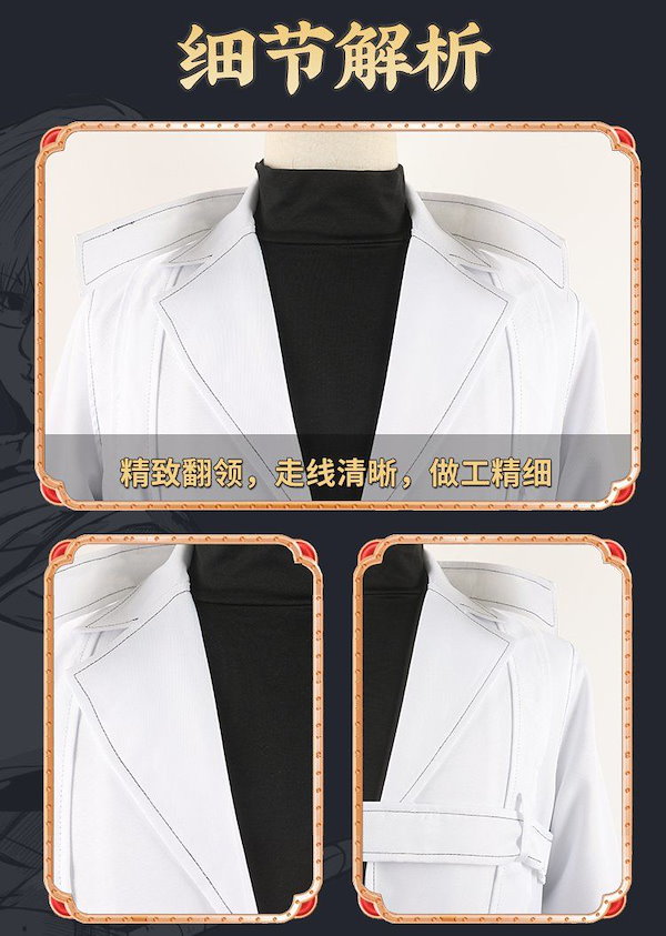 Qoo10] 東京喰種 グール 唯郡 有馬貴将 コス捜