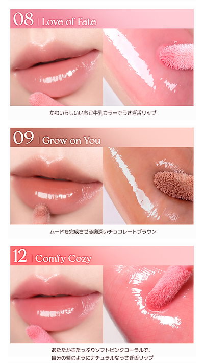 Qoo10] ペリペラ 【大人気】インク グラスティング リップ : ポイント