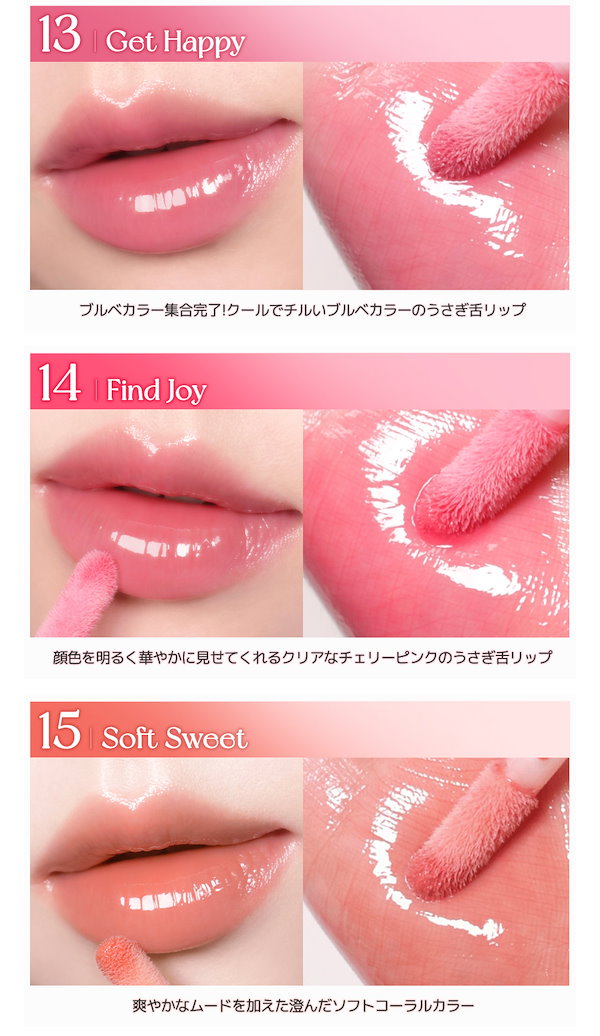 ぴりぺら Amazon | [公式] ぺリペラインクザベルベットティント PERIPERA