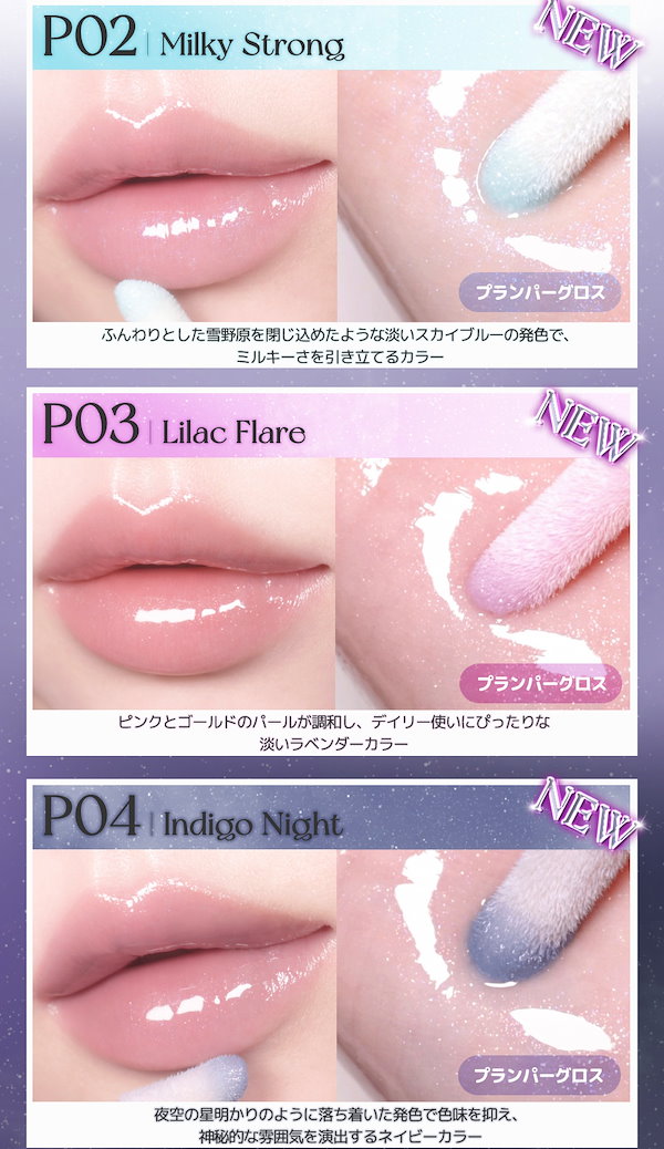 ぴりぺら Qoo10] ペリペラ 【日本限定追加】 大人気！インク グラス