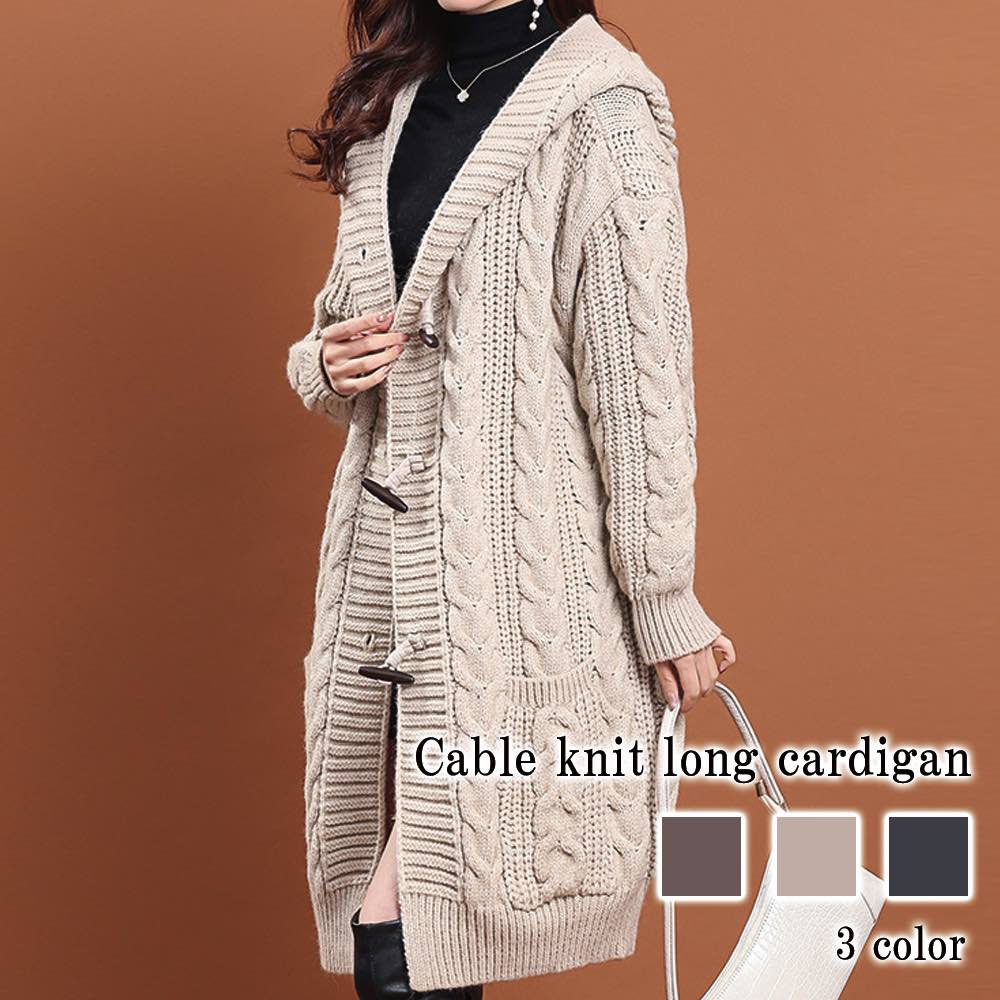 カーディガン レディース ケーブルニットロング 人気 長袖 ウール ケーブル フリース 大きいサイズ あったか ブランド ニット 冬 ベージュ ロング 暖かい ゆったり 秋 厚手 春 ショート丈 丸首 カーディガン レディース ケーブルニットロング 人気 長袖 ウール ケーブル フリース 大きいサイズ あったか ブランド ニット 冬 ベージュ ロング 暖かい ゆったり 秋 厚手 春 ショート丈 丸首