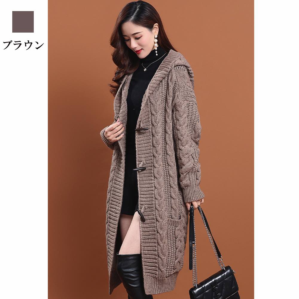 カーディガン レディース ケーブルニットロング 人気 長袖 ウール ケーブル フリース 大きいサイズ あったか ブランド ニット 冬 ベージュ ロング 暖かい ゆったり 秋 厚手 春 ショート丈 丸首 カーディガン レディース ケーブルニットロング 人気 長袖 ウール ケーブル フリース 大きいサイズ あったか ブランド ニット 冬 ベージュ ロング 暖かい ゆったり 秋 厚手 春 ショート丈 丸首
