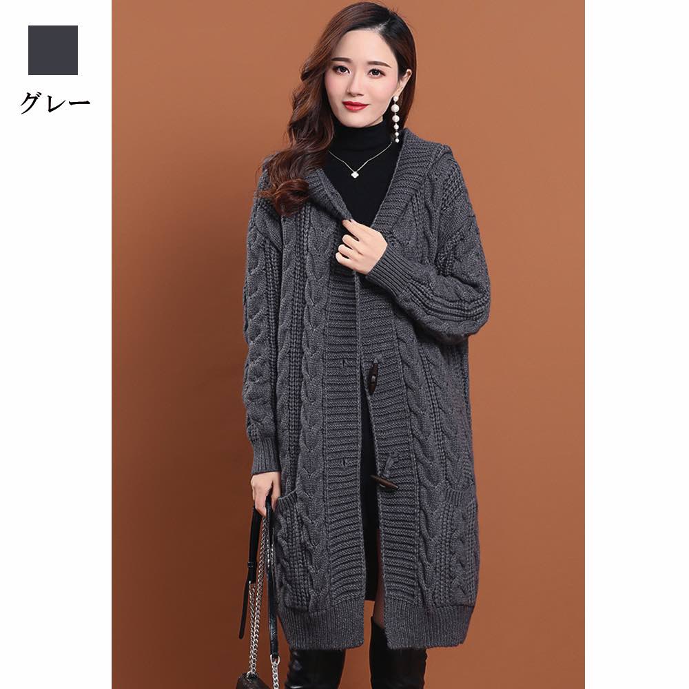 カーディガン レディース ケーブルニットロング 人気 長袖 ウール ケーブル フリース 大きいサイズ あったか ブランド ニット 冬 ベージュ ロング 暖かい ゆったり 秋 厚手 春 ショート丈 丸首 カーディガン レディース ケーブルニットロング 人気 長袖 ウール ケーブル フリース 大きいサイズ あったか ブランド ニット 冬 ベージュ ロング 暖かい ゆったり 秋 厚手 春 ショート丈 丸首