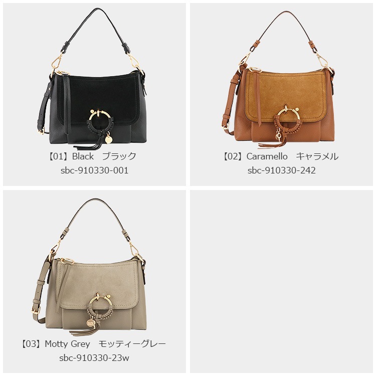 CHS17US910330 SEE BY CHLOE... : バッグ・雑貨 : シーバイクロエ 新品通販
