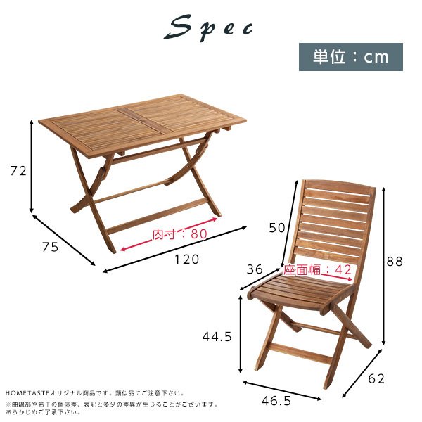折りたたみ ガーデンテーブル チェア 5点セット レイノ