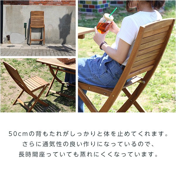 折りたたみ ガーデンテーブル チェア 5点セット レイノ