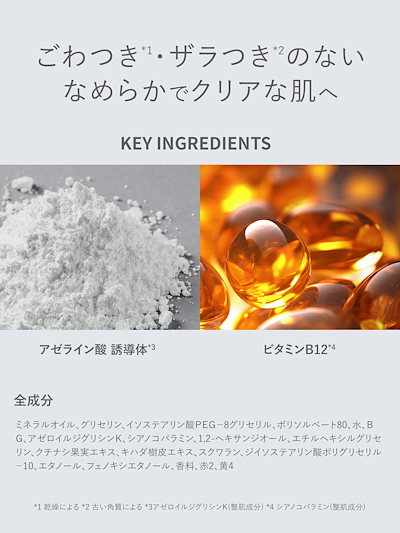Qoo10] SHIMBI METHOD 【クレンジング】アゼライン酸誘導体×ビタ