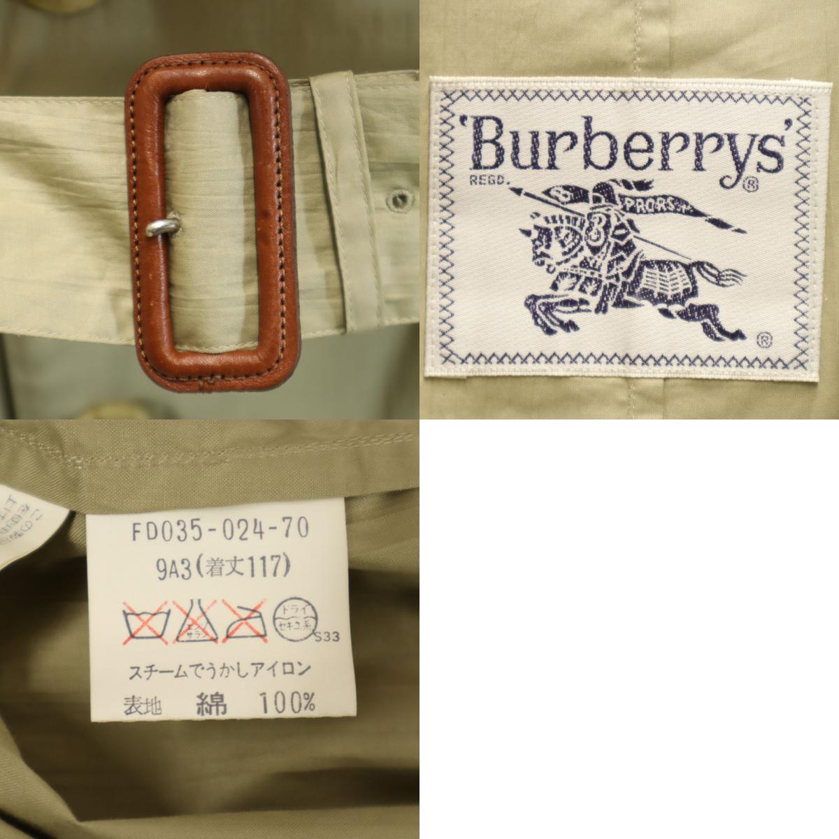 Burberrys バーバリーズ 90s 未使用 オールド デッドストック ワッシャー加工 トレンチコート 9A3 ベージュ メンズ 古着 Burberrys バーバリーズ 90s 未使用 オールド デッドストック ワッシャー加工 トレンチコート 9A3 ベージュ メンズ 古着