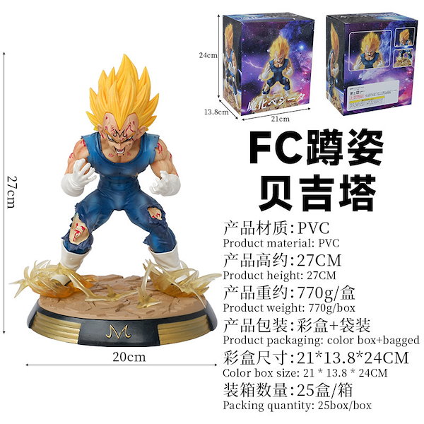 お客ページ　ドラゴンボール　フィギュア Amazon.co.jp: ドラゴンボールZ Clearise 超サイヤ人孫悟空