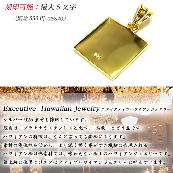 ハワイアンジュエリー リリ エグゼクティブ プラチナ 仕上げ プレートネックレス レディース メンズ ハワイアンジュエリー リリ エグゼクティブ プラチナ 仕上げ プレートネックレス レディース メンズ