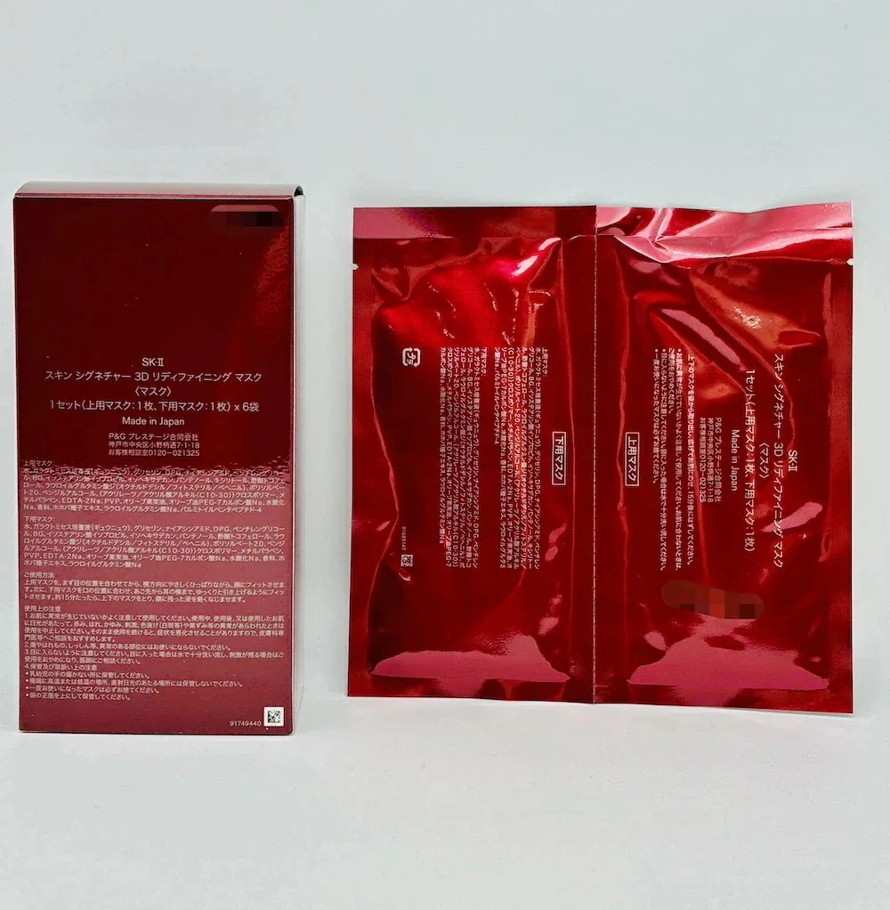 【2024年製造 国内正規品 2箱セット】SK2 SK-II sk2 エスケーツー スキン シグネチャー 3D リディファイニング マスク 6枚入り フェイスマスク シートマスク スキンケア 【2024年製造 国内正規品 2箱セット】SK2 SK-II sk2 エスケーツー スキン シグネチャー 3D リディファイニング マスク 6枚入り フェイスマスク シートマスク スキンケア
