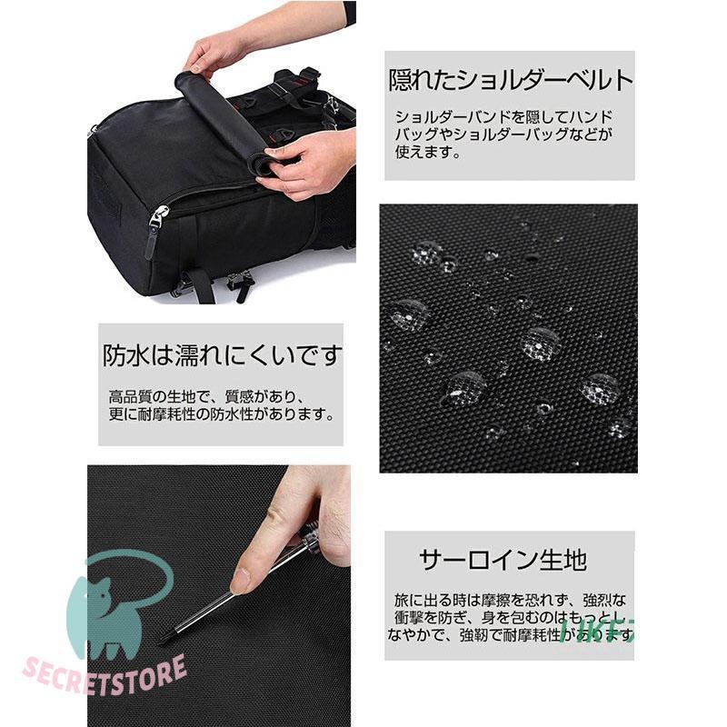 ロック付き リュックサック 40L メンズ バックパック 4way ビジネスリュック 17PC収納可能 【メガ割 アウトドア 黒 防犯 】リュック バッグ 50L 大容量 防水ナイロン ロック付き リュックサック 40L メンズ バックパック 4way ビジネスリュック 17PC収納可能 【メガ割 アウトドア 黒 防犯 】リュック バッグ 50L 大容量 防水ナイロン