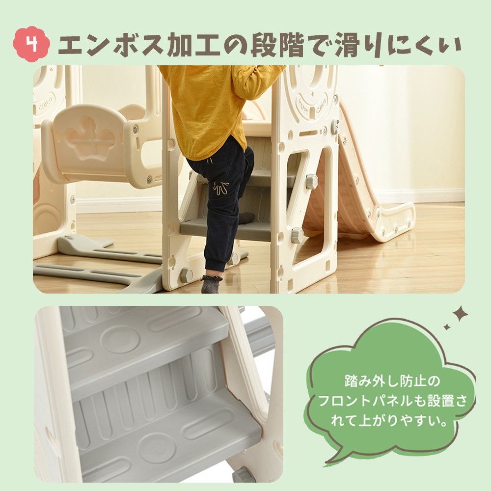 1360バス滑り台 すべり台 ブランコ スイング 大型遊具 すべりだい スライダー 室内 遊具 キッズ キッズパーク 子供 バスケットゴール 子供 誕生日プレゼント クリスマスプレゼント 1360バス滑り台 すべり台 ブランコ スイング 大型遊具 すべりだい スライダー 室内 遊具 キッズ キッズパーク 子供 バスケットゴール 子供 誕生日プレゼント クリスマスプレゼント