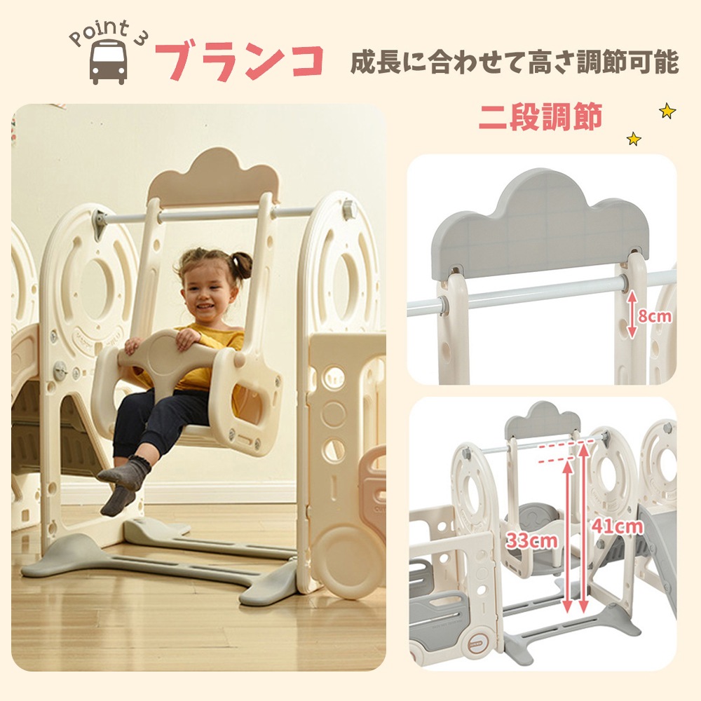 1360バス滑り台 すべり台 ブランコ スイング 大型遊具 すべりだい スライダー 室内 遊具 キッズ キッズパーク 子供 バスケットゴール 子供 誕生日プレゼント クリスマスプレゼント 1360バス滑り台 すべり台 ブランコ スイング 大型遊具 すべりだい スライダー 室内 遊具 キッズ キッズパーク 子供 バスケットゴール 子供 誕生日プレゼント クリスマスプレゼント