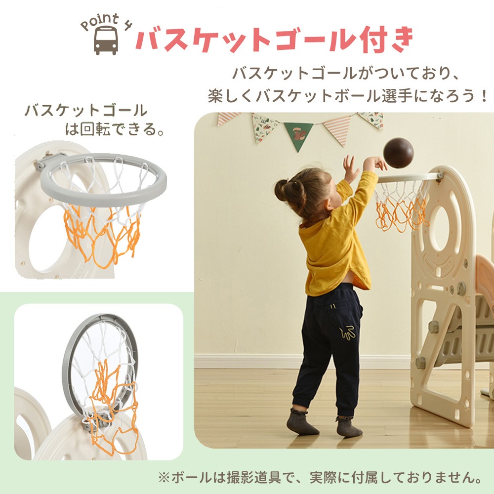 1360バス滑り台 すべり台 ブランコ スイング 大型遊具 すべりだい スライダー 室内 遊具 キッズ キッズパーク 子供 バスケットゴール 子供 誕生日プレゼント クリスマスプレゼント 1360バス滑り台 すべり台 ブランコ スイング 大型遊具 すべりだい スライダー 室内 遊具 キッズ キッズパーク 子供 バスケットゴール 子供 誕生日プレゼント クリスマスプレゼント