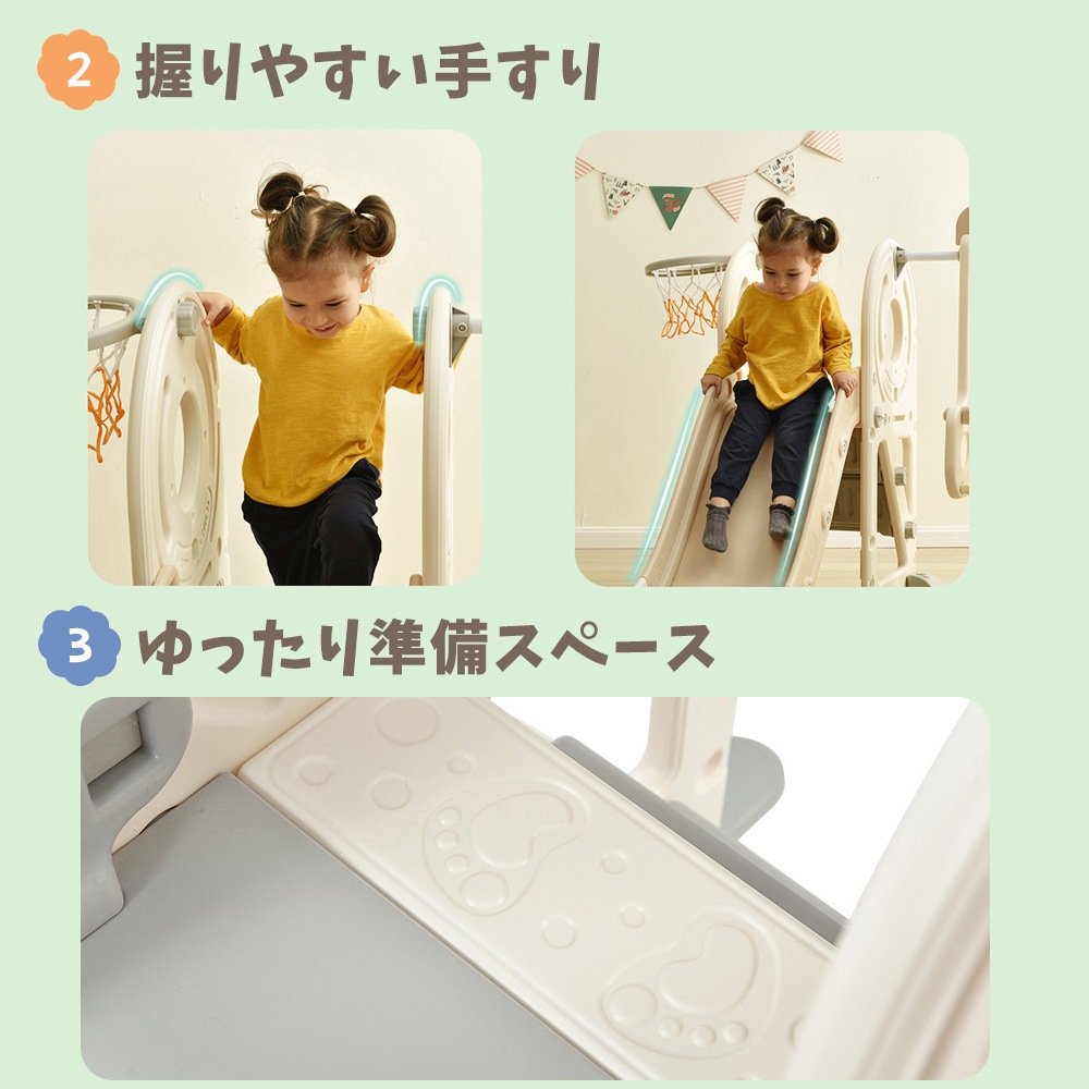 1360バス滑り台 すべり台 ブランコ スイング 大型遊具 すべりだい スライダー 室内 遊具 キッズ キッズパーク 子供 バスケットゴール 子供 誕生日プレゼント クリスマスプレゼント 1360バス滑り台 すべり台 ブランコ スイング 大型遊具 すべりだい スライダー 室内 遊具 キッズ キッズパーク 子供 バスケットゴール 子供 誕生日プレゼント クリスマスプレゼント