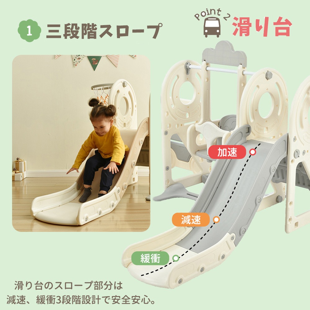 1360バス滑り台 すべり台 ブランコ スイング 大型遊具 すべりだい スライダー 室内 遊具 キッズ キッズパーク 子供 バスケットゴール 子供 誕生日プレゼント クリスマスプレゼント 1360バス滑り台 すべり台 ブランコ スイング 大型遊具 すべりだい スライダー 室内 遊具 キッズ キッズパーク 子供 バスケットゴール 子供 誕生日プレゼント クリスマスプレゼント