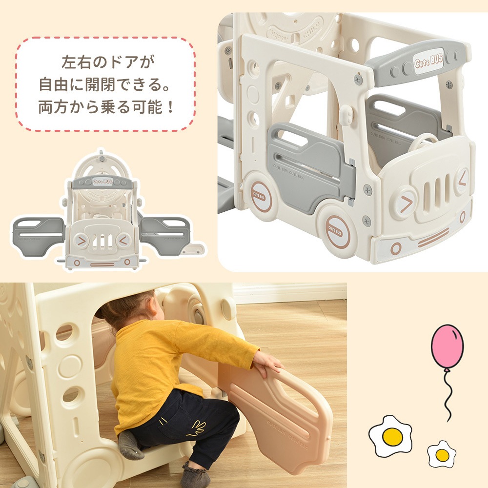 1360バス滑り台 すべり台 ブランコ スイング 大型遊具 すべりだい スライダー 室内 遊具 キッズ キッズパーク 子供 バスケットゴール 子供 誕生日プレゼント クリスマスプレゼント 1360バス滑り台 すべり台 ブランコ スイング 大型遊具 すべりだい スライダー 室内 遊具 キッズ キッズパーク 子供 バスケットゴール 子供 誕生日プレゼント クリスマスプレゼント