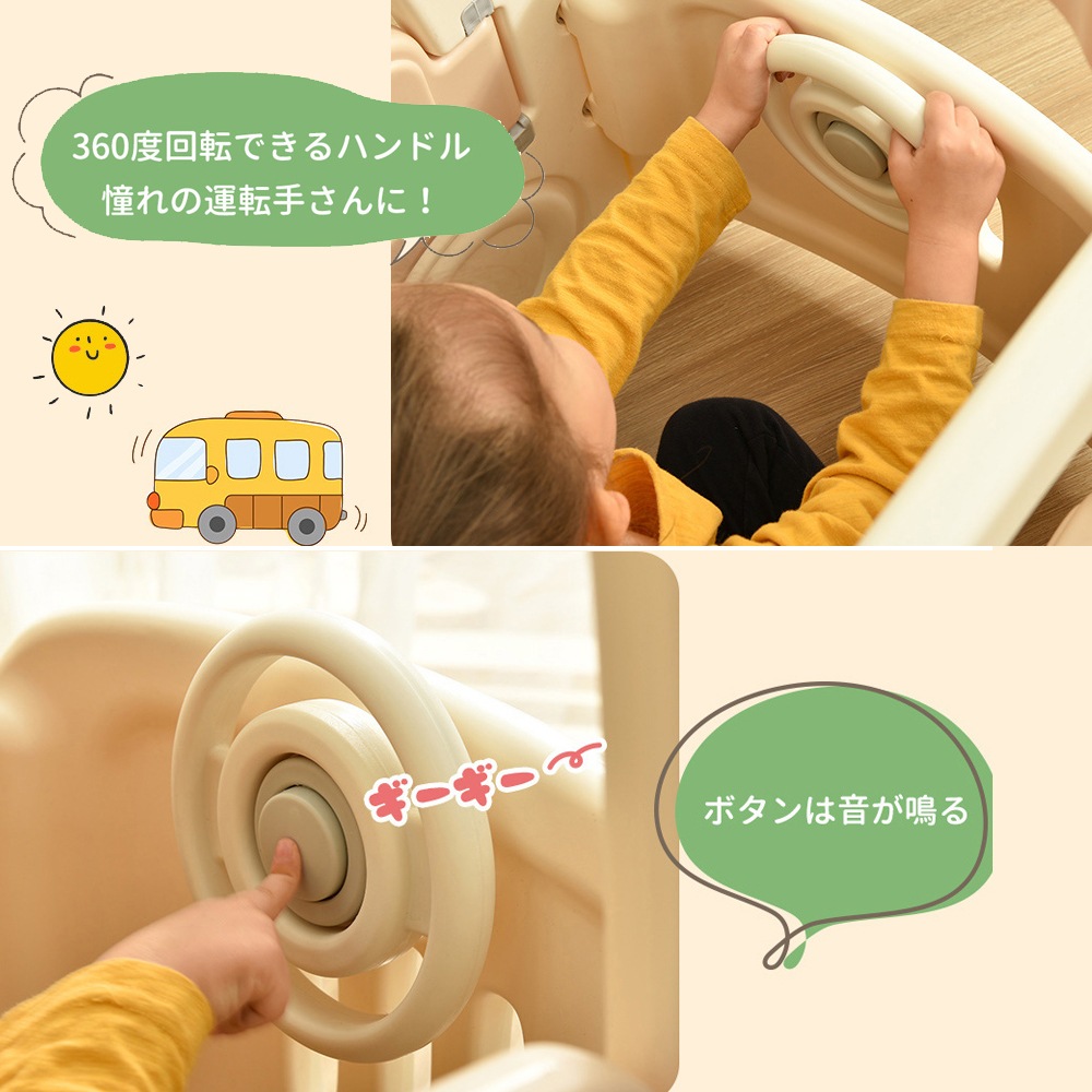 1360バス滑り台 すべり台 ブランコ スイング 大型遊具 すべりだい スライダー 室内 遊具 キッズ キッズパーク 子供 バスケットゴール 子供 誕生日プレゼント クリスマスプレゼント 1360バス滑り台 すべり台 ブランコ スイング 大型遊具 すべりだい スライダー 室内 遊具 キッズ キッズパーク 子供 バスケットゴール 子供 誕生日プレゼント クリスマスプレゼント