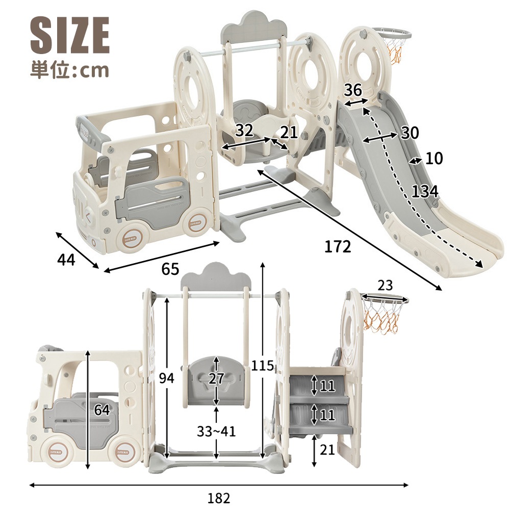 1360バス滑り台 すべり台 ブランコ スイング 大型遊具 すべりだい スライダー 室内 遊具 キッズ キッズパーク 子供 バスケットゴール 子供 誕生日プレゼント クリスマスプレゼント 1360バス滑り台 すべり台 ブランコ スイング 大型遊具 すべりだい スライダー 室内 遊具 キッズ キッズパーク 子供 バスケットゴール 子供 誕生日プレゼント クリスマスプレゼント