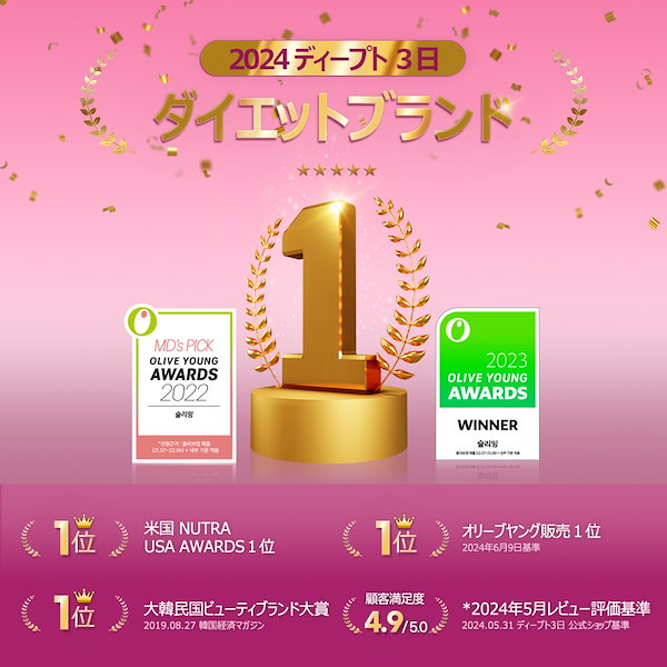 Qoo10] deepte3days 【deepte3days】 リセット 1