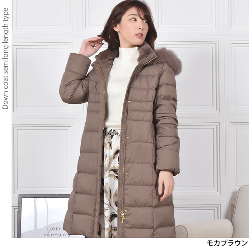 ダウンコート レディース セミロング Merfirge ダウン90% フォックス ファー フード付き【着丈約100CM】 (D3415) ダウンコート レディース セミロング Merfirge ダウン90% フォックス ファー フード付き【着丈約100CM】 (D3415)