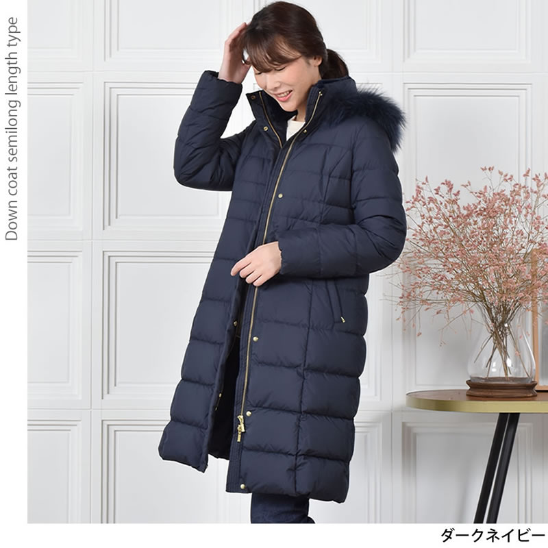 ダウンコート レディース セミロング Merfirge ダウン90% フォックス ファー フード付き【着丈約100CM】 (D3415) ダウンコート レディース セミロング Merfirge ダウン90% フォックス ファー フード付き【着丈約100CM】 (D3415)