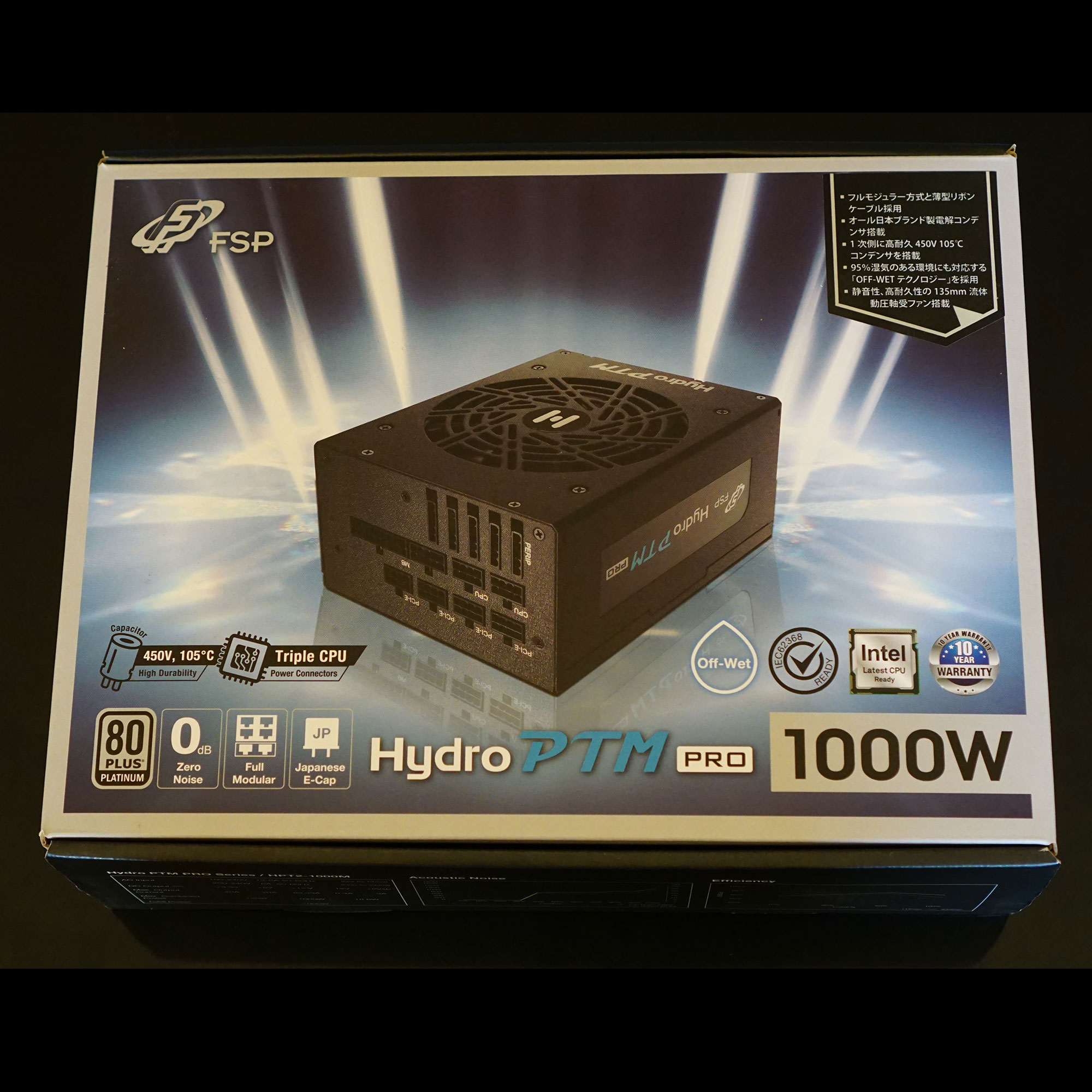 Hydro PTM PRO 1000W HPT2-1000M