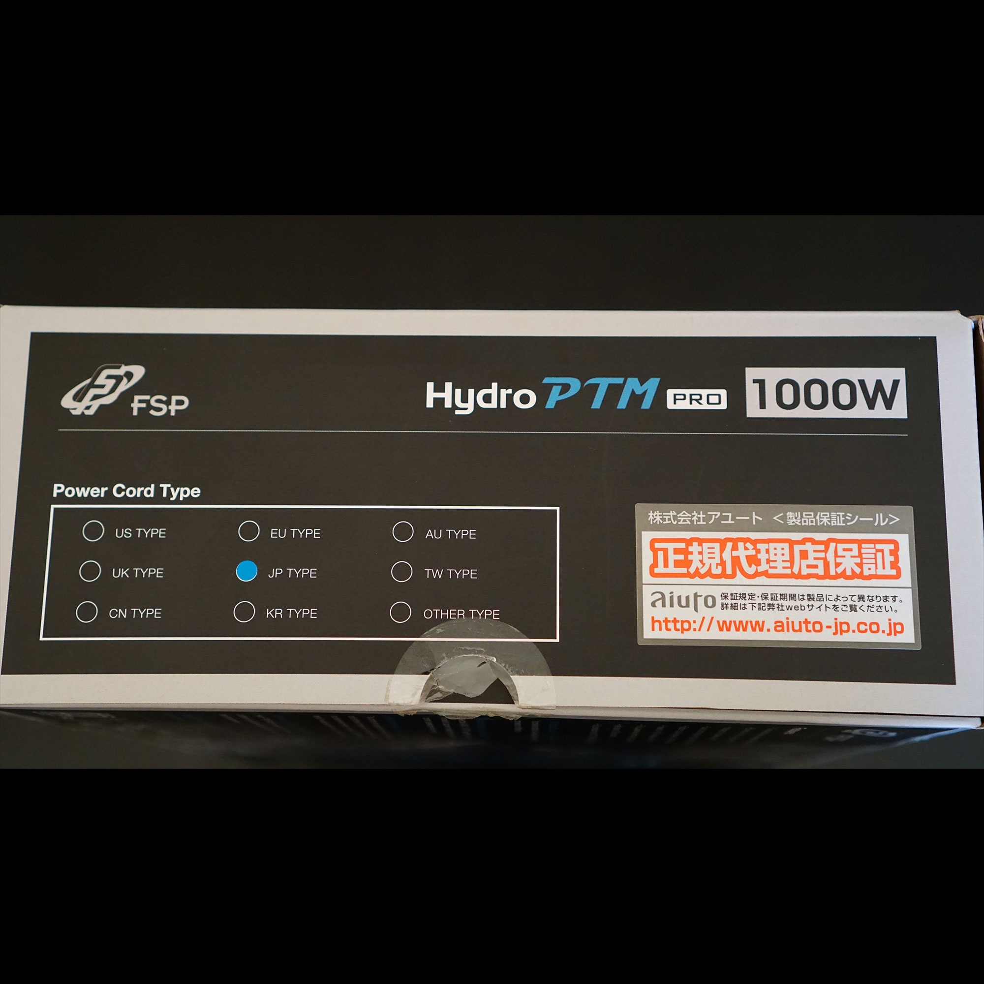 Hydro PTM PRO 1000W HPT2-1000M