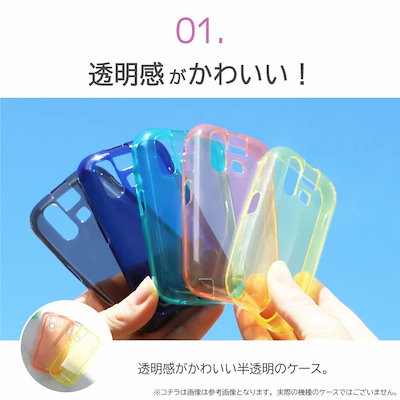 Qoo10] docomo キッズケータイ KY-41C ケース カ : スマホケース・保護