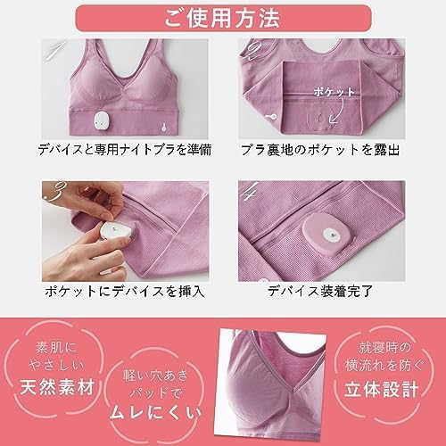 【つけて寝るだけ】 わたしの温度 婦人 基礎 温度計 妊活 [ 就寝中に測定 アプリへ自動記録 入力不要 データ永久保存 ] デバイス 本体のみ ウェアラブル 婦人用 スマホ アプリ連携 記録 データ