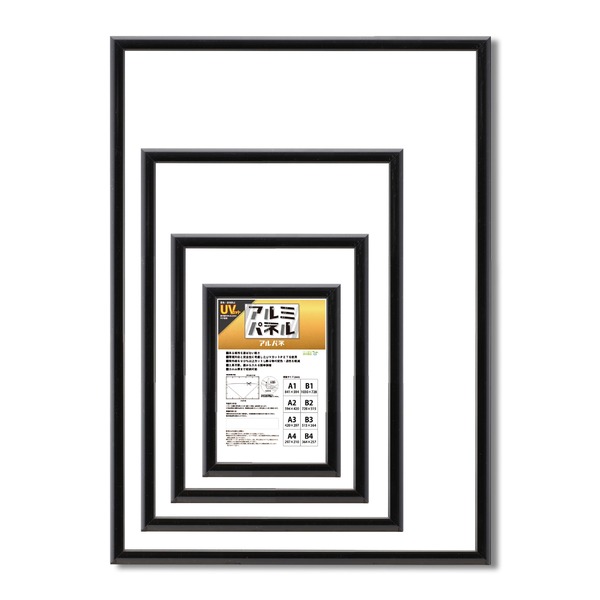 ( POPフレーム ) 軽いフレーム UVカットPET付 ポスターフレーム アルミ パネル A2 594×420mm ブラック 額 額縁 フレーム ( POPフレーム ) 軽いフレーム UVカットPET付 ポスターフレーム アルミ パネル A2 594×420mm ブラック 額 額縁 フレーム