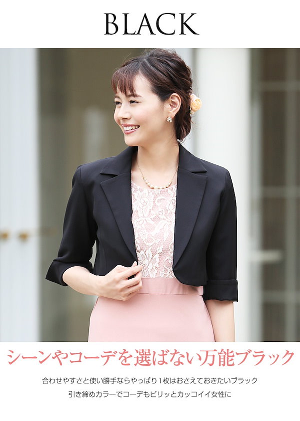 Qoo10] タキシード風ショート丈ジャケット ジャケ