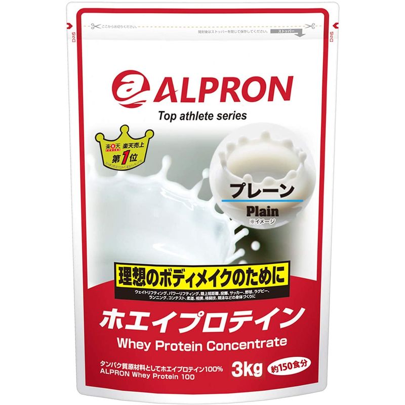 アルプロン : 健康食品・サプリ ホエイプロテイン100 得価豊富な
